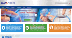 Desktop Screenshot of hycontek.com